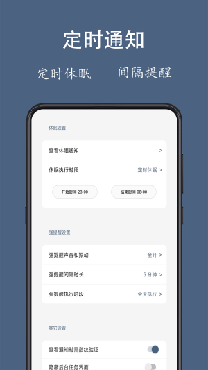 通知聚合解锁版