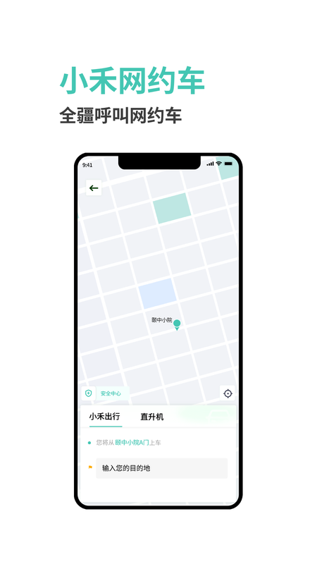 大美乌尔禾