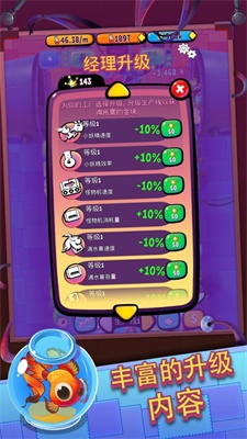 怪物世界
