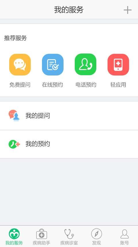 痔疮助手