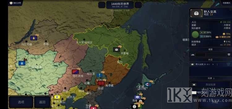 文明时代指令代码汇总分享 文明时代指令代码怎么输入
