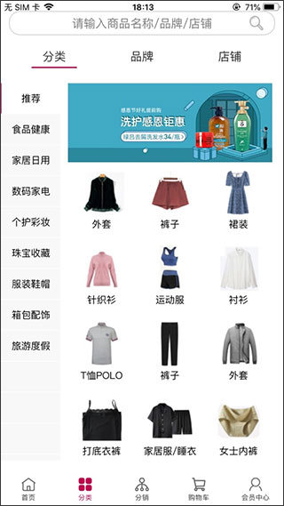 义和