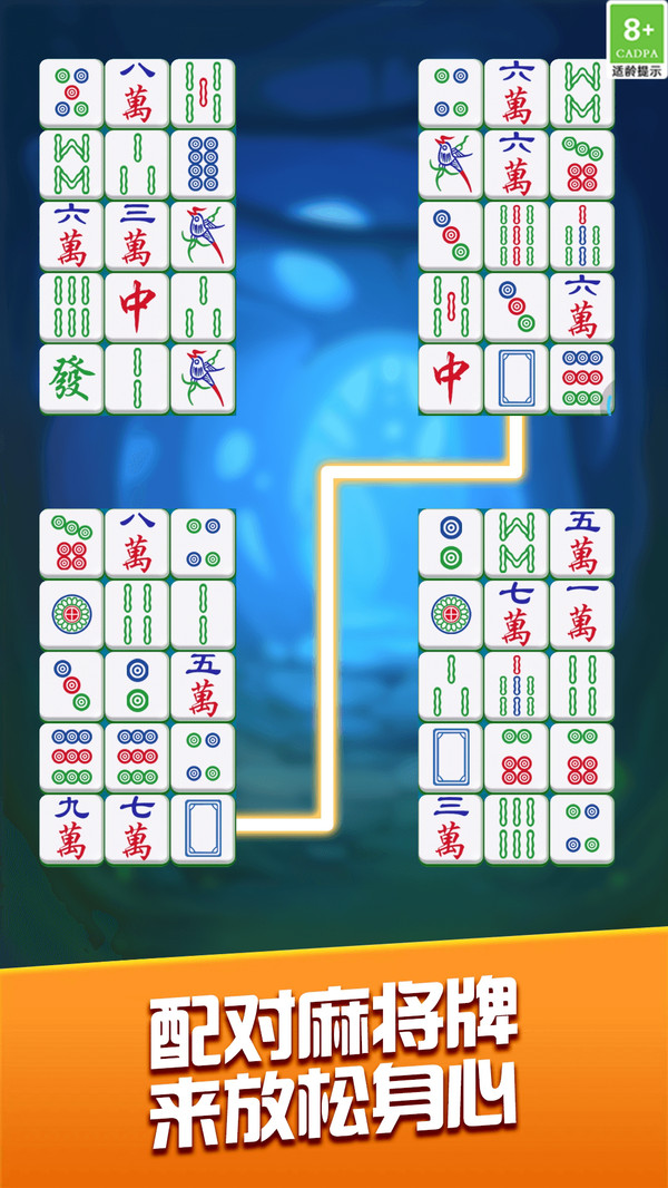 解压挪对对