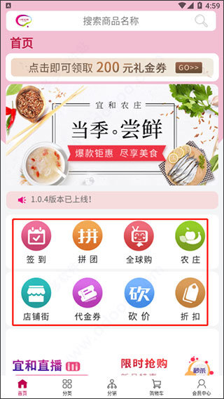 义和