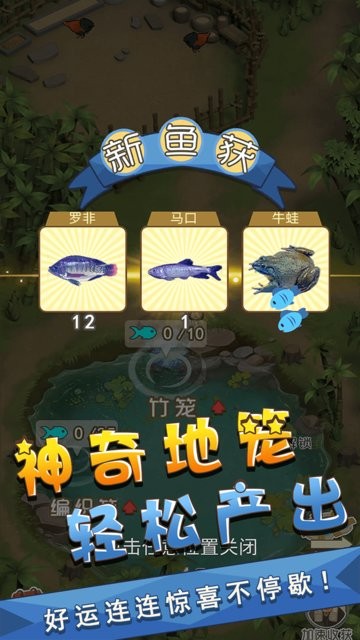 我是鱼塘主折相思