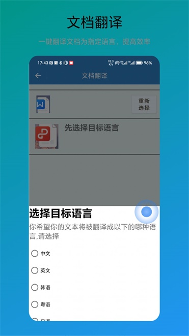 木霖免费翻译器
