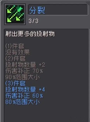 元气骑士前传游侠弹幕流怎么玩 元气骑士前传游侠弹幕流攻略分享