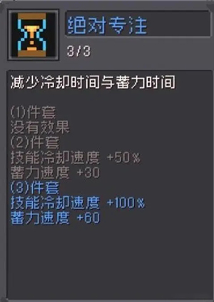 元气骑士前传游侠弹幕流怎么玩 元气骑士前传游侠弹幕流攻略分享