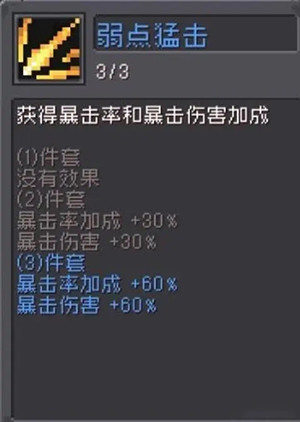 元气骑士前传游侠弹幕流怎么玩 元气骑士前传游侠弹幕流攻略分享