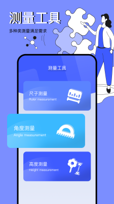 图吧工具箱收纳