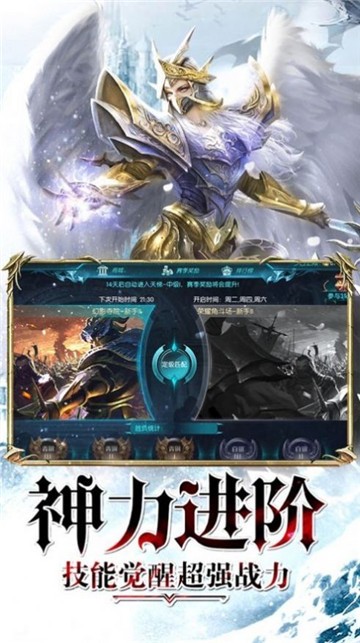 大天使之怒