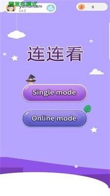 果燃连连看