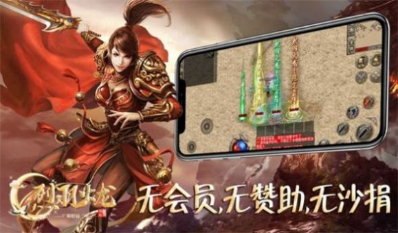 巨鼎上古合击传