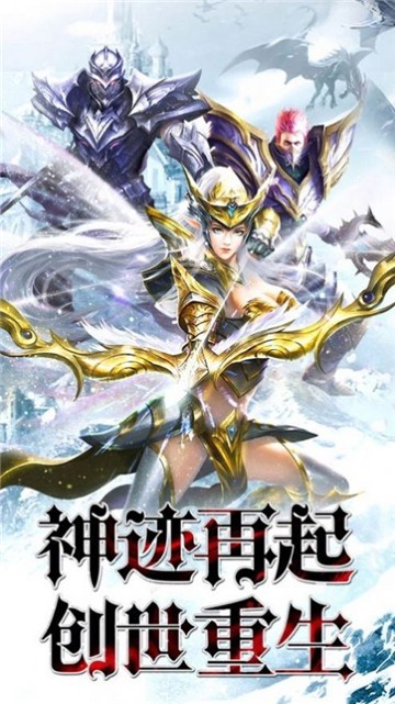大天使之怒