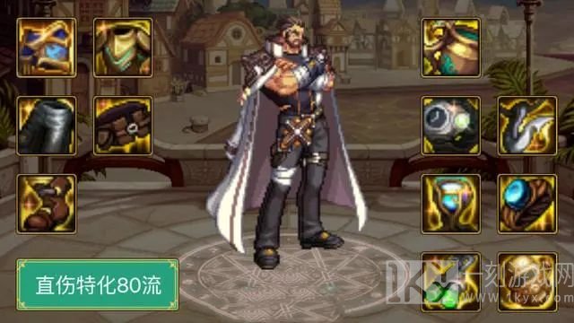 dnf神界版本特化80究极怎么获得 dnf神界版本特化80究极攻略大全