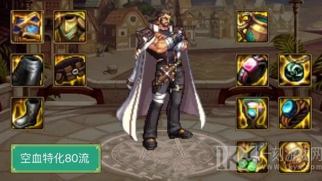 dnf神界版本特化80究极怎么获得 dnf神界版本特化80究极攻略大全