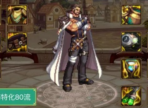 dnf神界版本特化80究极怎么获得 dnf神界版本特化80究极攻略大全