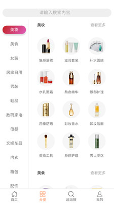 嗨省