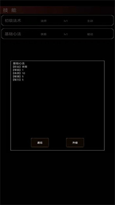 魔武永恒