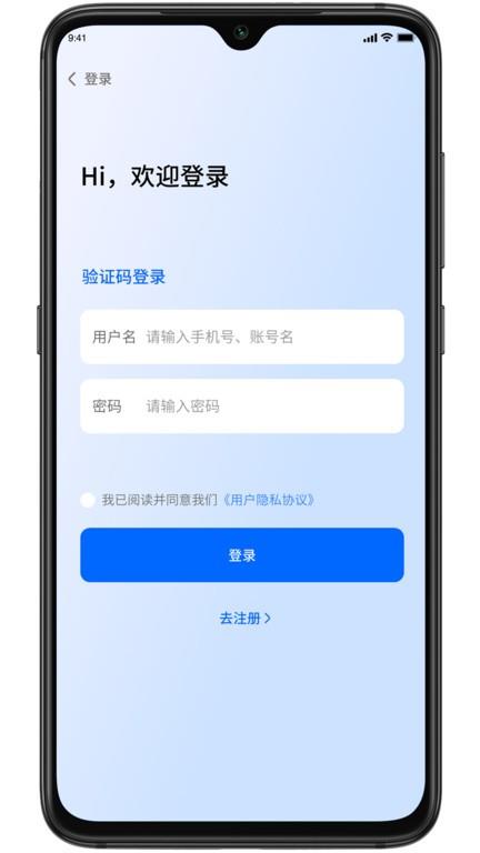 结构监测