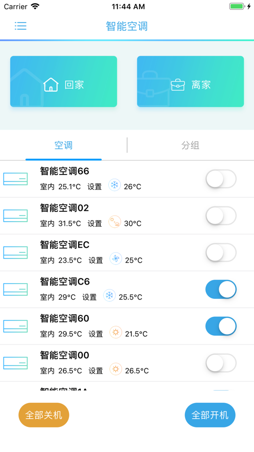 麦克维尔小麦智联