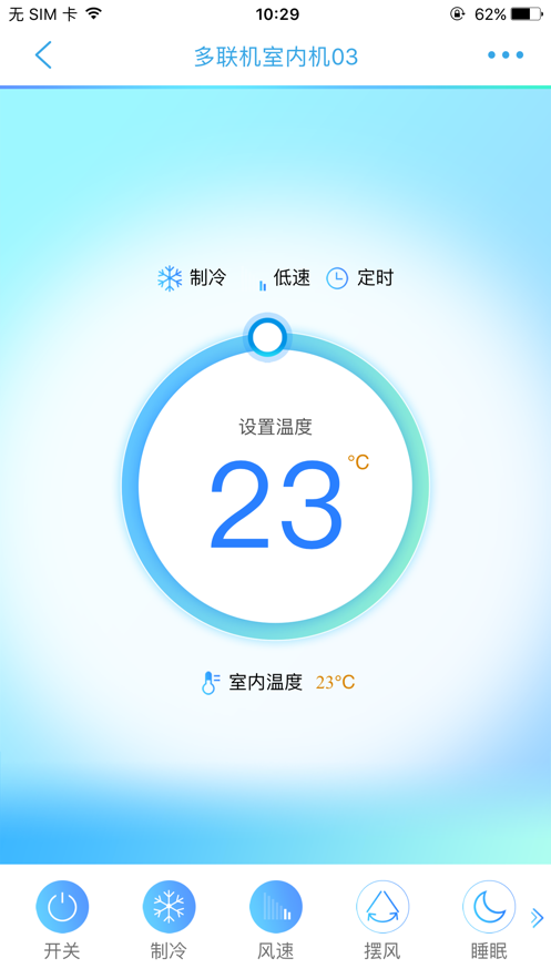 麦克维尔小麦智联