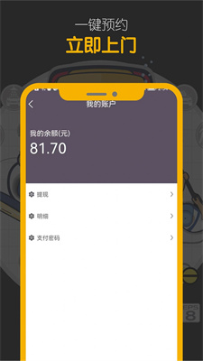 嘀嘀鸟