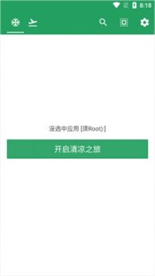 空调狗