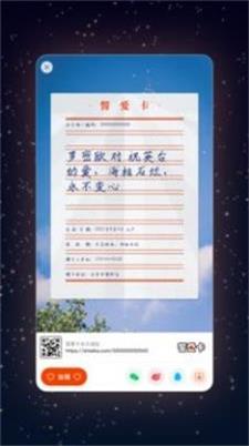 誓爱卡素材库