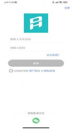 DIHome设备监测