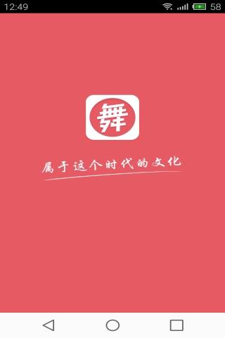 甜椒广场舞