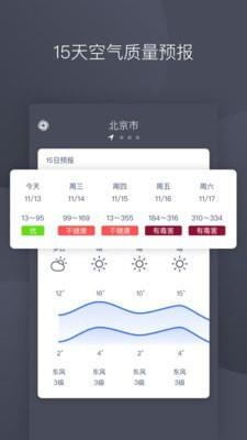 秒新空气