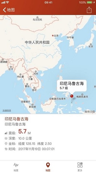 地震云