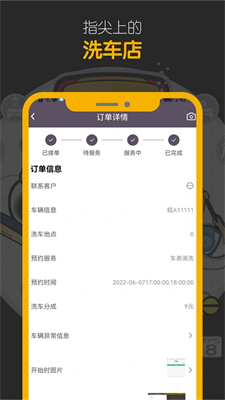 嘀嘀鸟