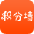 积分墙