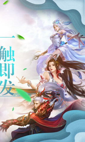 仙逆一剑破苍穹