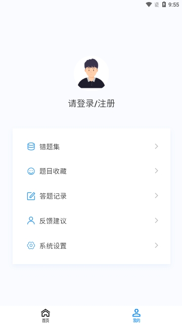神经电生理技术新题库