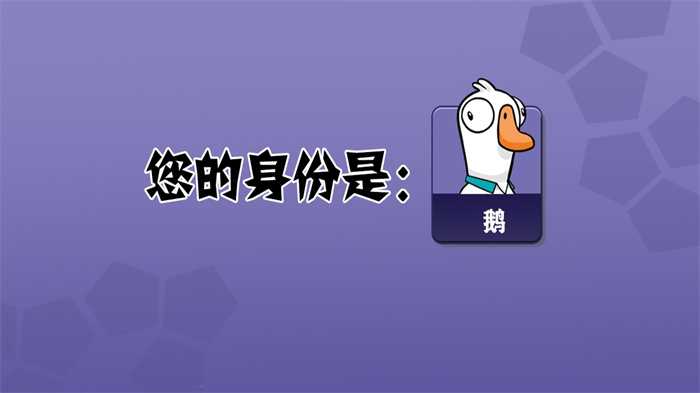 太空狼人杀之冲突大作战