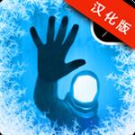 生命线3静夜