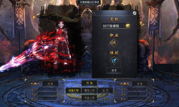 马王化魔超神器