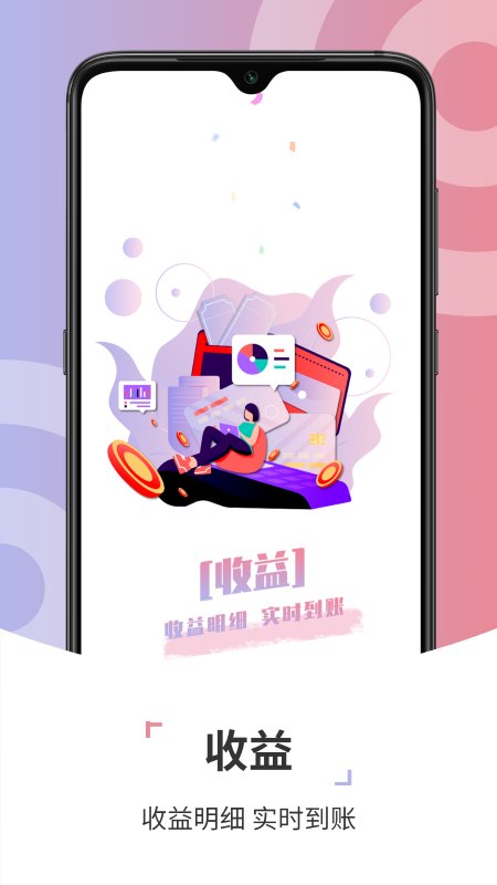 康养技师