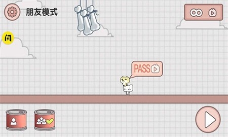友尽派对兄弟齐心
