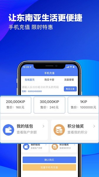 亚洲八万里