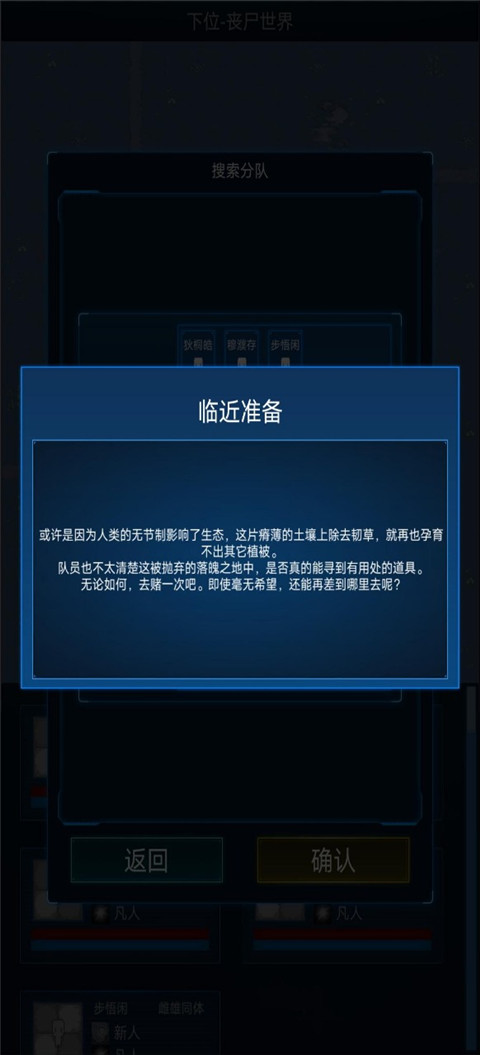主神模拟器2点数