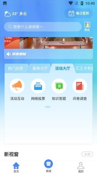 温工汇