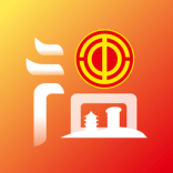 温工汇