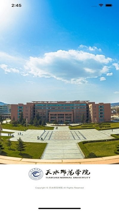 天水师范学院