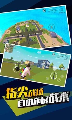 军队射击战场