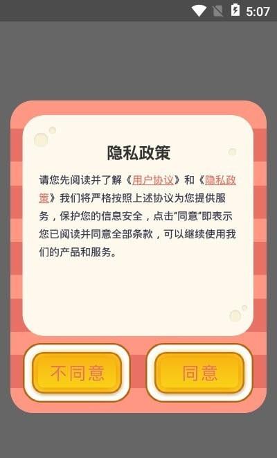 桥梁之星