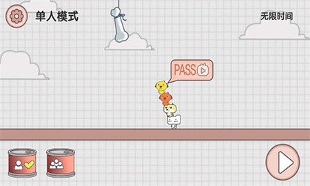 友尽派对兄弟齐心